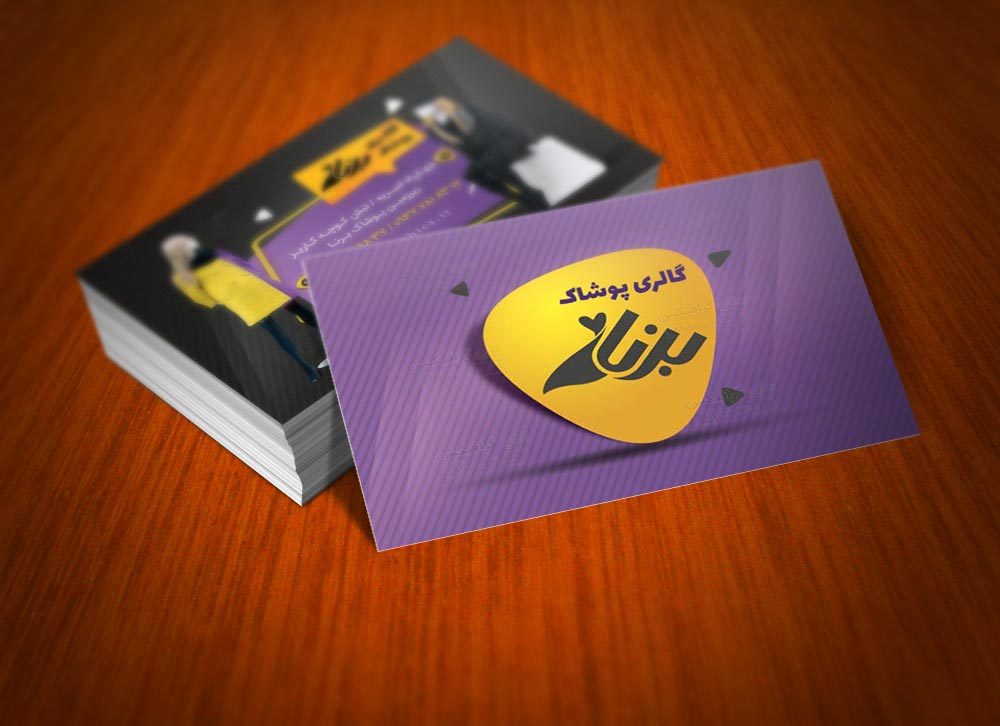 Batch-style---HMyGraphics.ir فایل لایه باز کارت ویزیت پوشاک زنانه