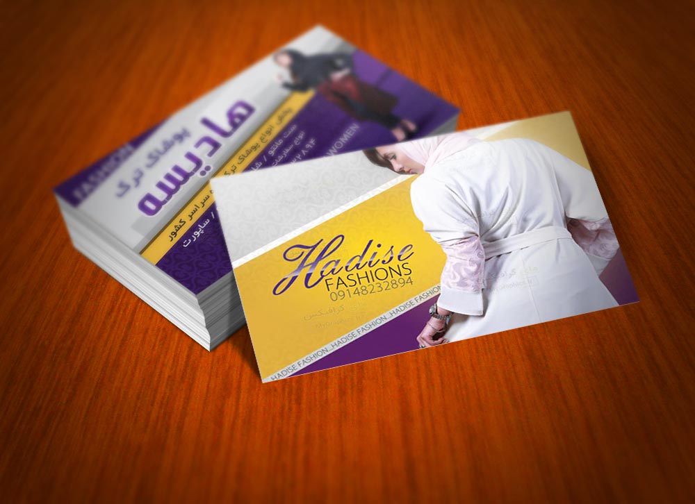 Batch-style---HMyGraphics.ir فایل لایه باز PSD کارت ویزیت پوشاک دخترانه