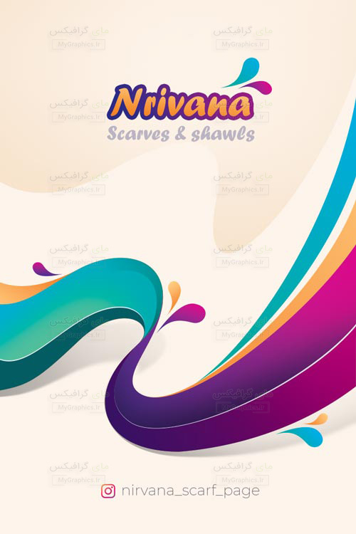 Businesscard-Scarf-aslii-980407-MyGraphics.ir دانلود فایل لایه با کارت ویزیت پوشاک زنانه