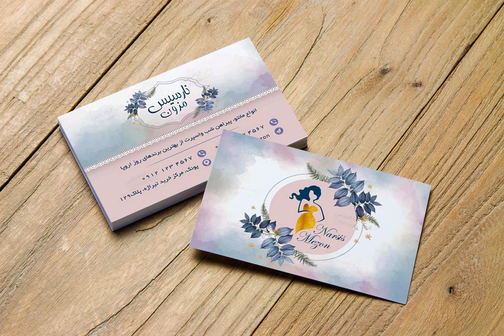Card-Visit-Mockup-29-(1)MyGraphics.ir دانلود فایل لایه باز PSD کارت ویزیت پوشاک بانوان