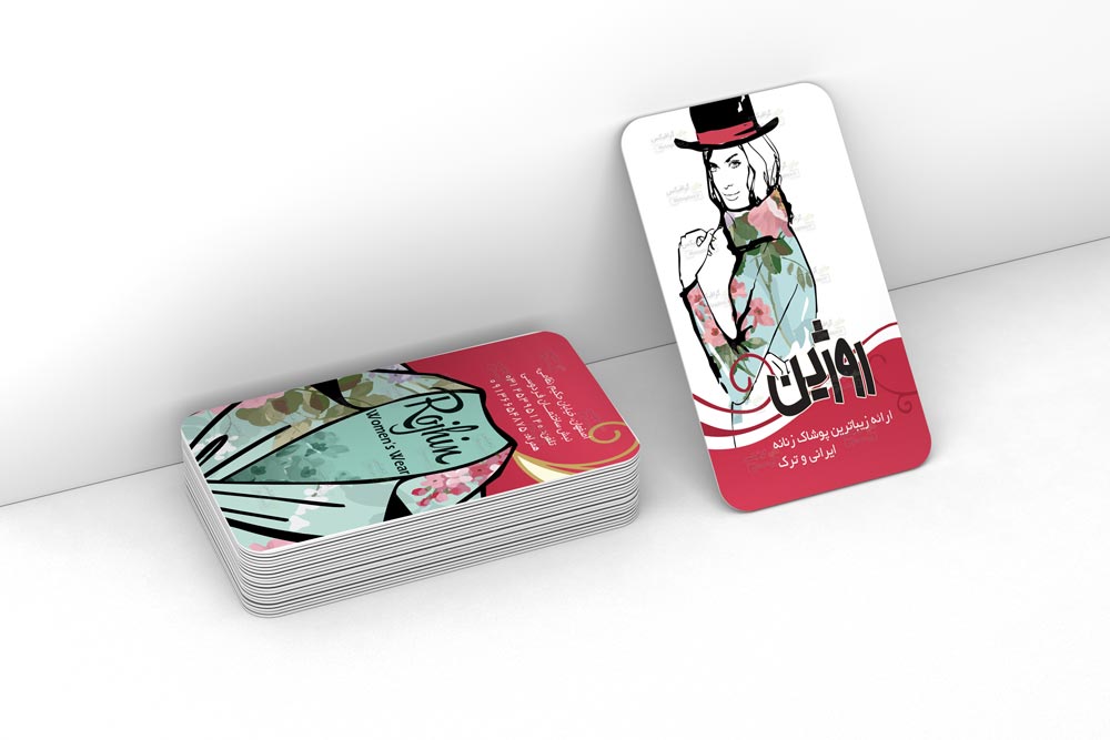 Rounded-Edge-Business-Cards-MockupMyGraphics.ir