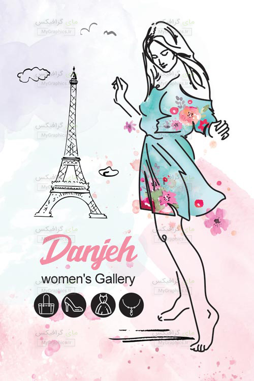 women's-gallery-980319-MyGraphics.ir دانلود فایل لایه باز کارت ویزیت پوشاک زنانه