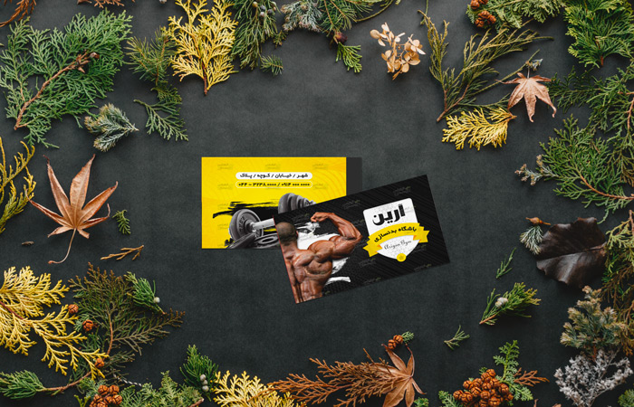 badansazi---960723-MyGraphics لایه باز PSD کارت ویزیت باشگاه بدن سازی و پرورش اندم لاکچری