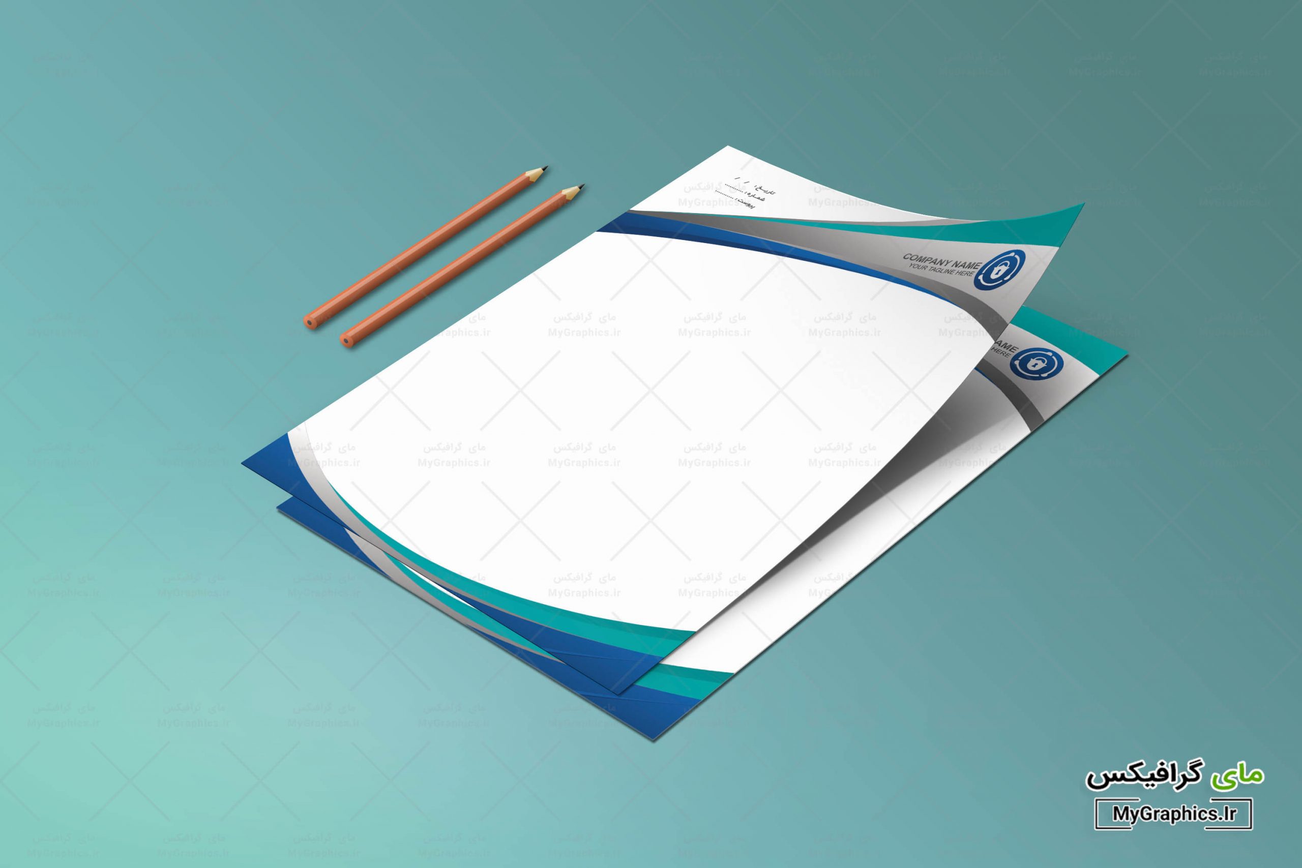 طرح لایه باز سربرگ A4 آبی رنگ